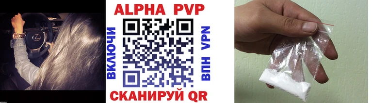 маркетплейс официальный сайт  Олёкминск  Alpha-PVP СК 