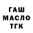 APVP СК КРИС Maverick Hamza