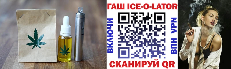 darknet формула  закладки  Олёкминск  Еда ТГК марихуана 