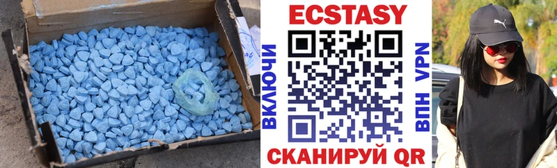Экстази mix  маркетплейс формула  Олёкминск 