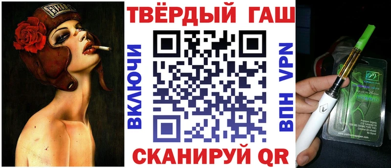 ГАШИШ ice o lator  наркота  Олёкминск 