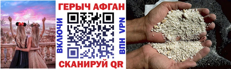 Героин герыч  Олёкминск 