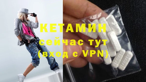 соль ск Семилуки