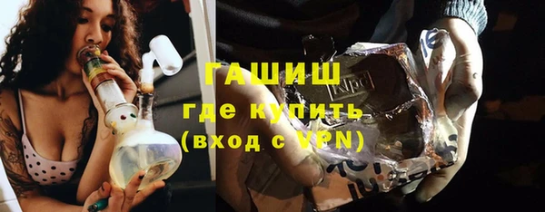 молекула духа Балабаново