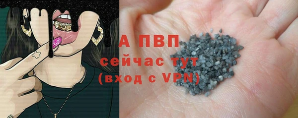 mdpv Белокуриха