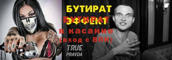 хмурый Баксан