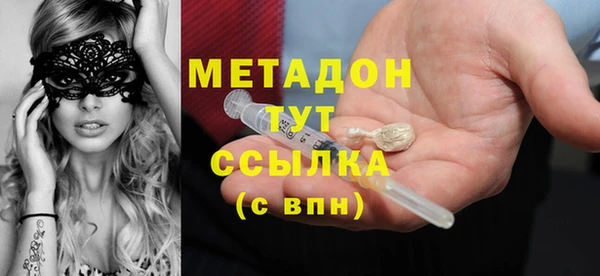 гашишное масло Семёнов