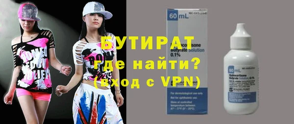 mdpv Белокуриха