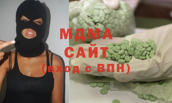 молекула духа Балабаново