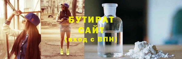 хмурый Баксан