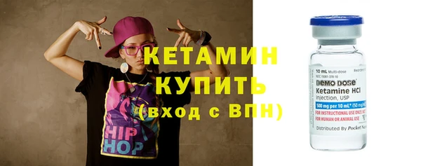 ешки Беломорск