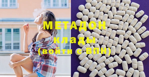 индика Балахна