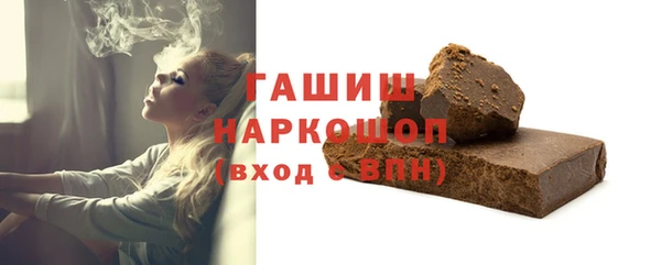 молекула духа Балабаново