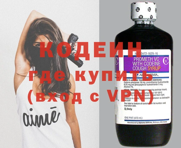 MESCALINE Семикаракорск