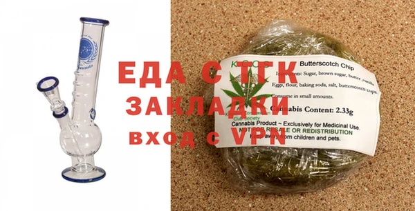 индика Балахна