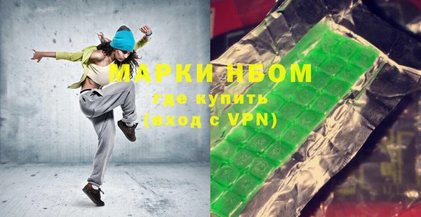 mdpv Белокуриха