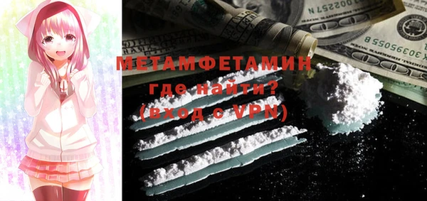 mdpv Белокуриха