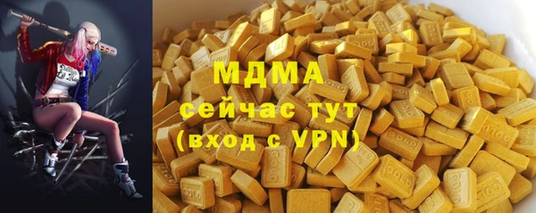 mdpv Белокуриха