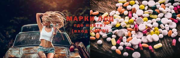 молекула духа Балабаново