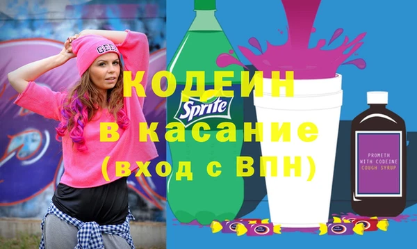 ешки Беломорск