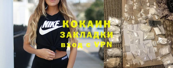 молекула духа Балабаново