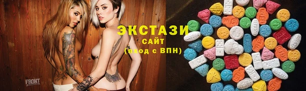 молекула духа Балабаново