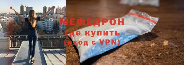 ешки Беломорск