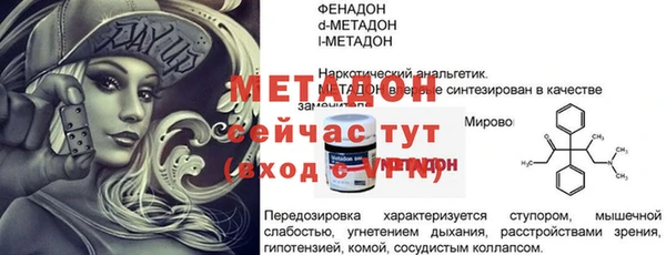 хмурый Баксан