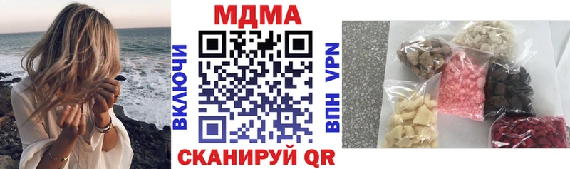blacksprut рабочий сайт  где продают   это формула  МДМА crystal  Олёкминск 