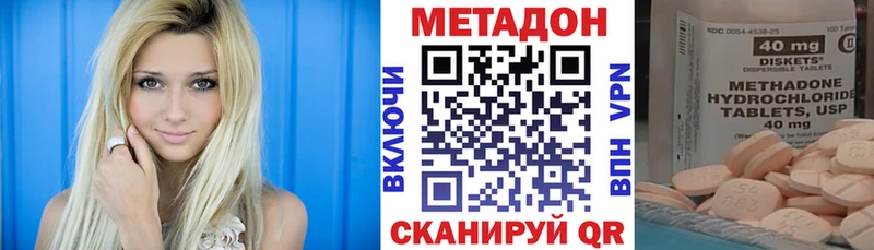 мега ТОР  Олёкминск  Метадон белоснежный 