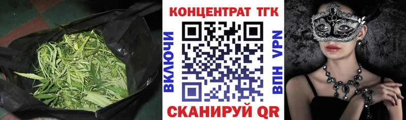 ТГК гашишное масло  наркошоп  Олёкминск 